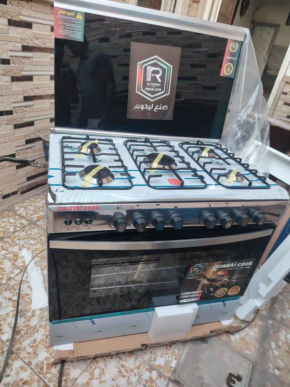 سلام عليكم طباخ للبيع سعر 325 وبي مجال مكان الموصل حي الكرامه


**إذا كنت صاحب هذا الإعلان وتريد حذفه لأي سبب، رجاءا أرسل رسالة إلى الدعم الفني**