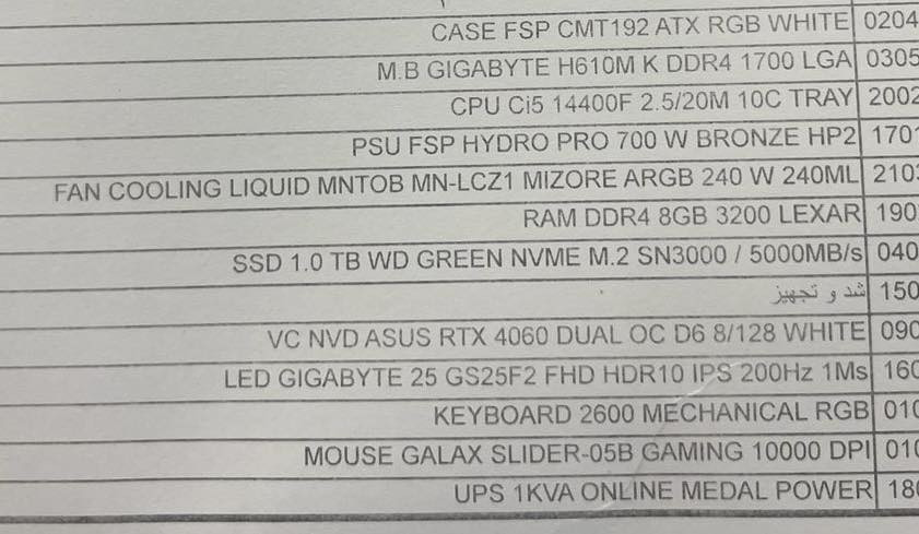 تجميعة كاملة للبيع سعر مليون و ٤٠٠ بغداد 👾


**إذا كنت صاحب هذا الإعلان وتريد حذفه لأي سبب، رجاءا أرسل رسالة إلى الدعم الفني**