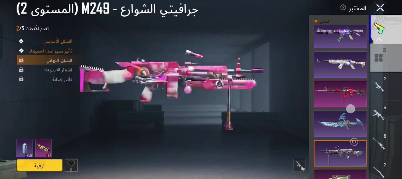 لبيع50مكان نجف


**إذا كنت صاحب هذا الإعلان وتريد حذفه لأي سبب، رجاءا أرسل رسالة إلى الدعم الفني**