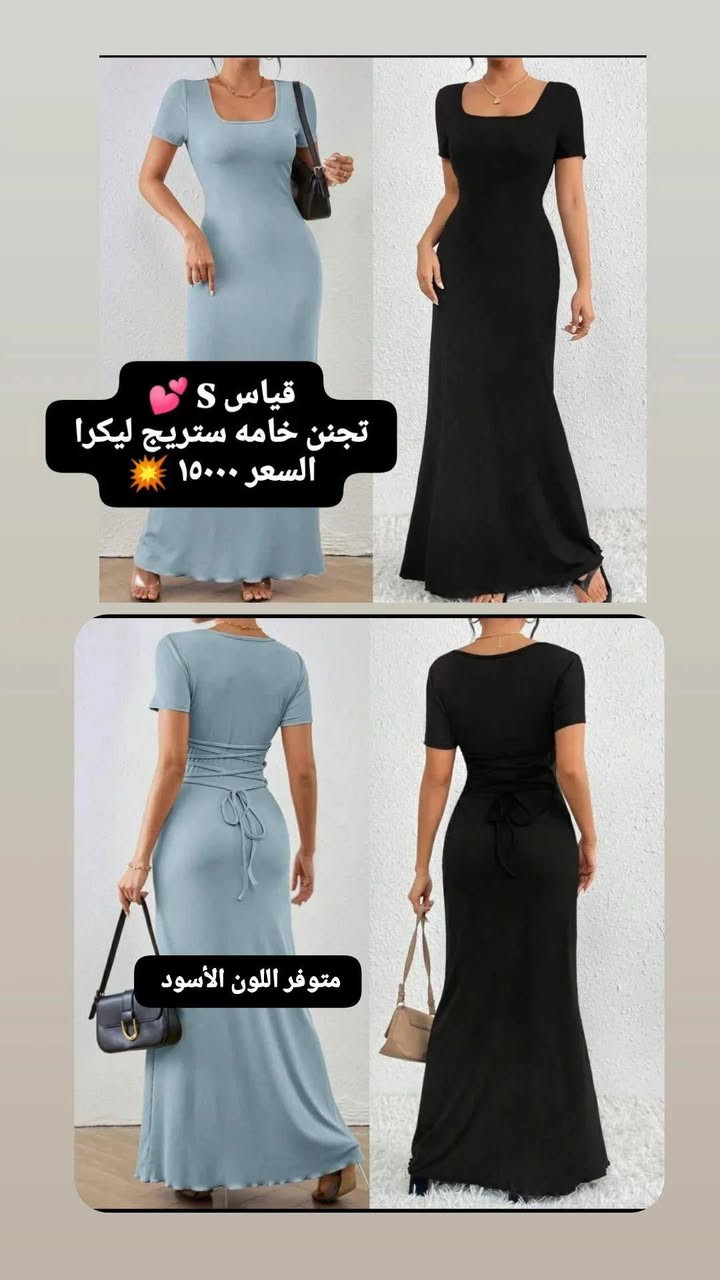 موديلات حديثه ✨
ستايل يجنن وأسعار أقل من سعر الموقع 🔥🔥🔥🔥🔥🔥🔥🔥
لاتفوتون الفرصه ،أختاري أستايلج بأفضل سعر 🔥🔥🔥🔥🔥
توصيل بغداد وكافة المحافظات ٥٠٠٠


**إذا كنت صاحب هذا الإعلان وتريد حذفه لأي سبب، رجاءا أرسل رسالة إلى الدعم الفني**