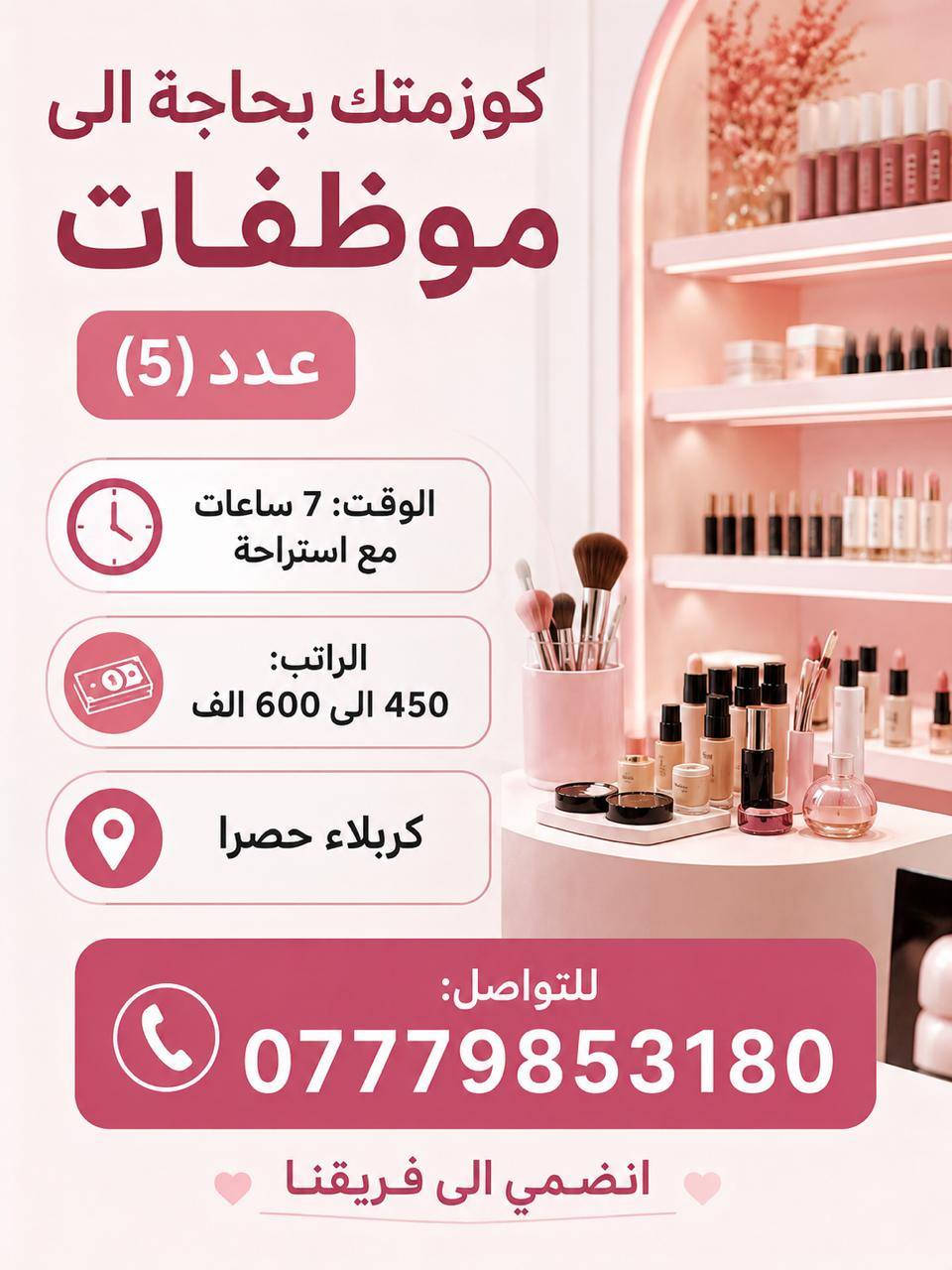 واتساب فقط ***********

