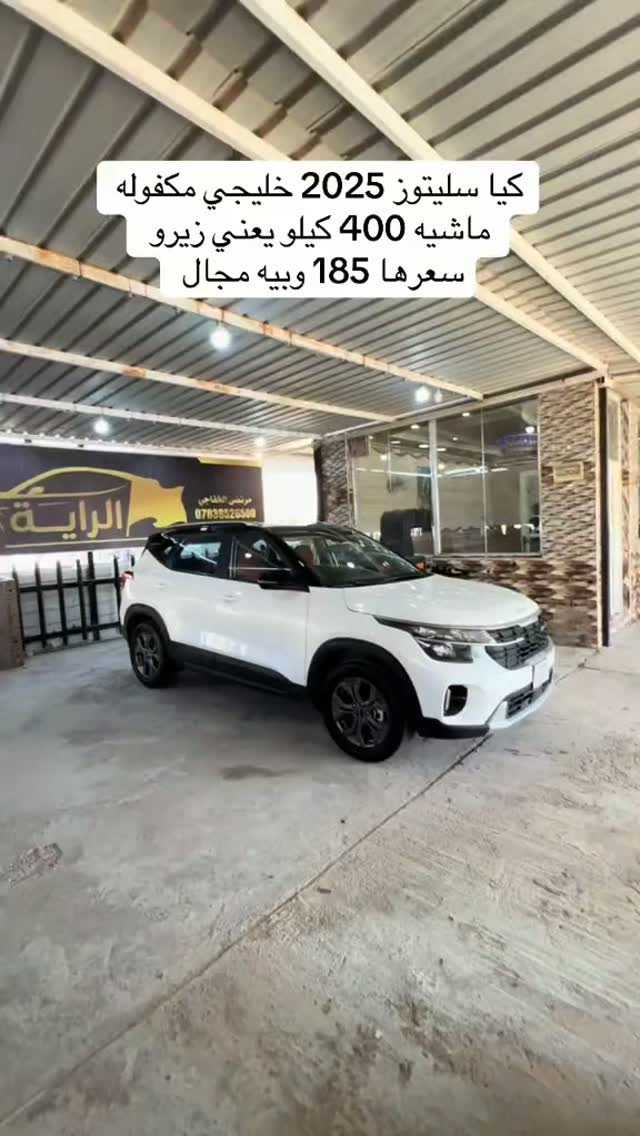 النجف الاشرف معارض الجديدة معرض الراية لتجارة السيارات مقابيل سونار البشير 
***********

