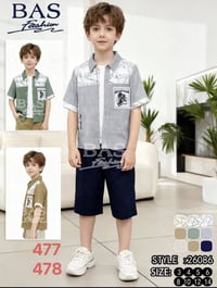 طقم ولادي • تركي • ٦شهر-٧سنة