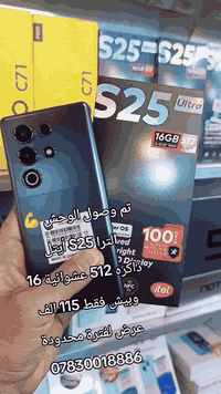 عرض لفترة محدودة عرض لفترة محدودة 🧿  ضمان سنه أصلي 💪✌️  تفاصيل أكثر وا...