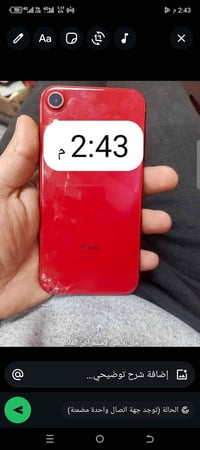 ايفون اكس ار • ذاكرة ٦٤ • شاشة وظهر مفطور