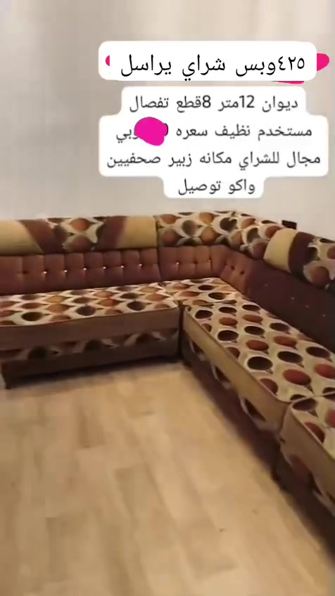 ‏‪+9647737859563‬‏


**إذا كنت صاحب هذا الإعلان وتريد حذفه لأي سبب، رجاءا أرسل رسالة إلى الدعم الفني**
