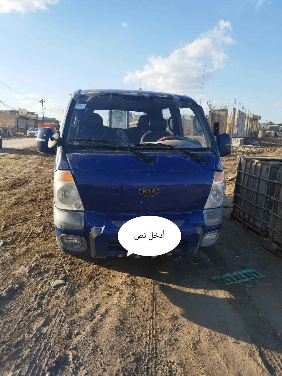 كيه دبل. رقم قادسيه مديل 11
مسكر. سبلاين 

سنويه سنه بعد  بيه 

تبريد. كهربا جام كوله شغال  ولافظل افحص. واشتري 

السعر. 100 

العنوان بابل شارع 80  شارع شريفه الجديد 

كيه دبل. رقم قادسيه مديل 11

اتواجد من 12 الظهر إلى 10 ليل 

***********
