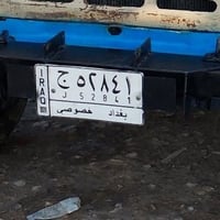رقم البيع 07821088700