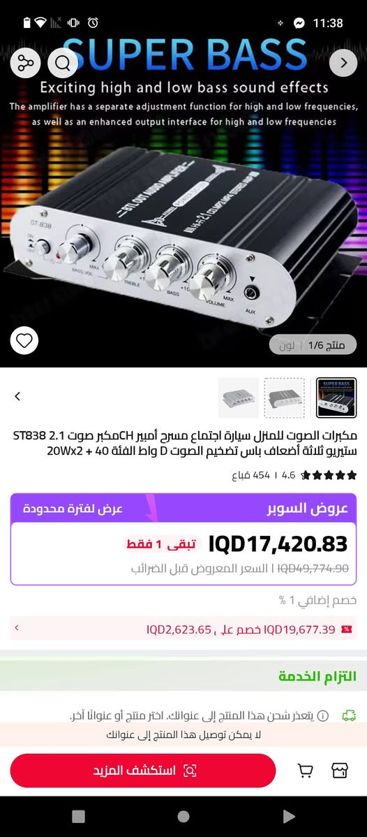 تصفيه القطعه ب5 الف
اقل طلب 5 قطع 
موجود توصيل لكل المحافظات،,,🌈


**إذا كنت صاحب هذا الإعلان وتريد حذفه لأي سبب، رجاءا أرسل رسالة إلى الدعم الفني**