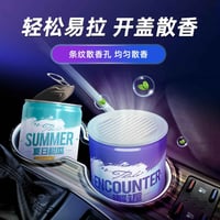 معطر سيارة • علبة بيبسي • ٢٠٠ غم