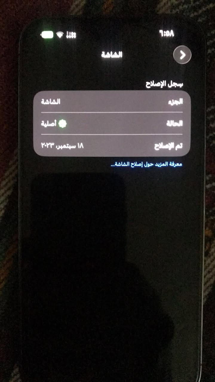 آيفون ١٤ برو ماكس جهاز حيل نضيف سعر ٦٥٠ قفل


**إذا كنت صاحب هذا الإعلان وتريد حذفه لأي سبب، رجاءا أرسل رسالة إلى الدعم الفني**
