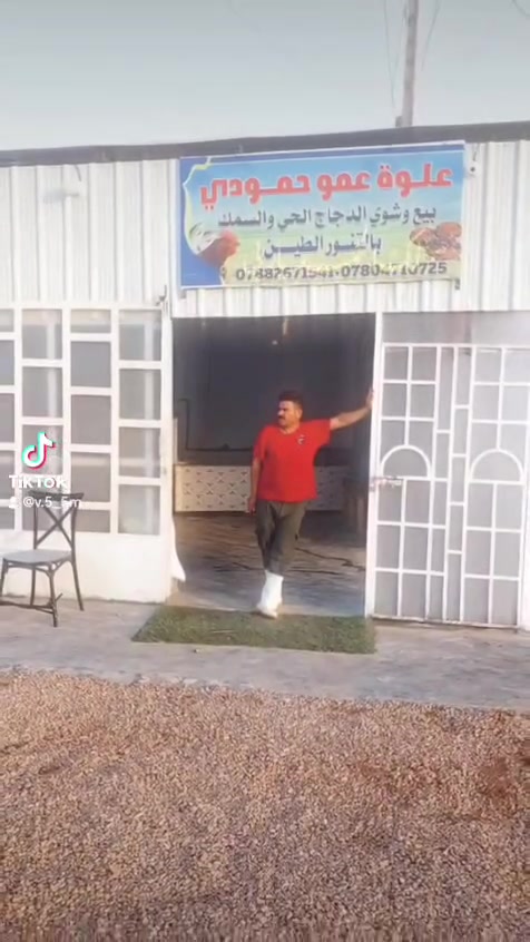 لتواصل لاتصال عله رقم ***********
