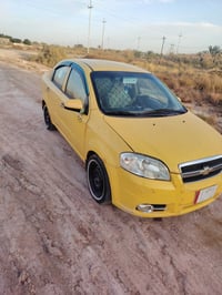 افيو • ٢٠١١ • مصفره