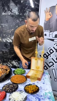 دعاء • صلوات • نص ديني