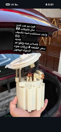 هليكات 22 • مستخدم واحد • ديالى