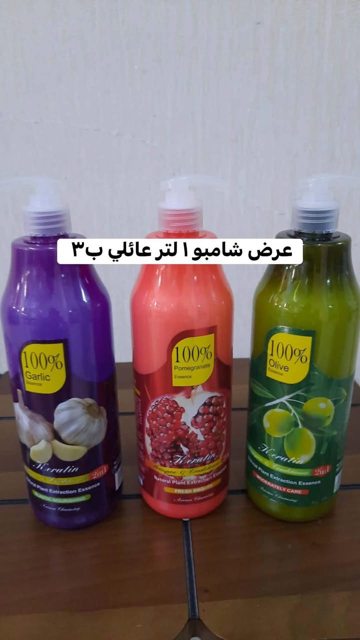 👀عررررض خاااااااااااص 

كلينكس. سحبات حجم كبير ١٣٠٠سحبه الف فقط 
🙈اخذ وانت مغمض ومطمئن من منظفات كلشي متوفر 🙈

قطع حلوة ومميزة ومختارة بعناية حتى ترضي كل الأذواق، وإذا تحبين الأشياء المرتبة والناعمة أكيد راح يعجبج الموجود عدنا 🤍🛍️

واتسااااب ***********
📦 التوصيل مجاني للطلبات فوق 5000 دينار
🚚 وأقل من 5000 دينار التوصيل 1000 دينار فقط

✅ وفحص الطلب متوفر بوجود المندوب قبل الاستلام حتى تستلمين طلبج وإنتِ مطمنة

لا تتأخرين بالحجز لأن بعض القطع كمياتها محدودة وتنتهي بسرعة ✨
راسلونا وشوفوا الجديد، يمكن القطعة اللي تدورين عليها موجودة هسه عندنا 🤍🌷
