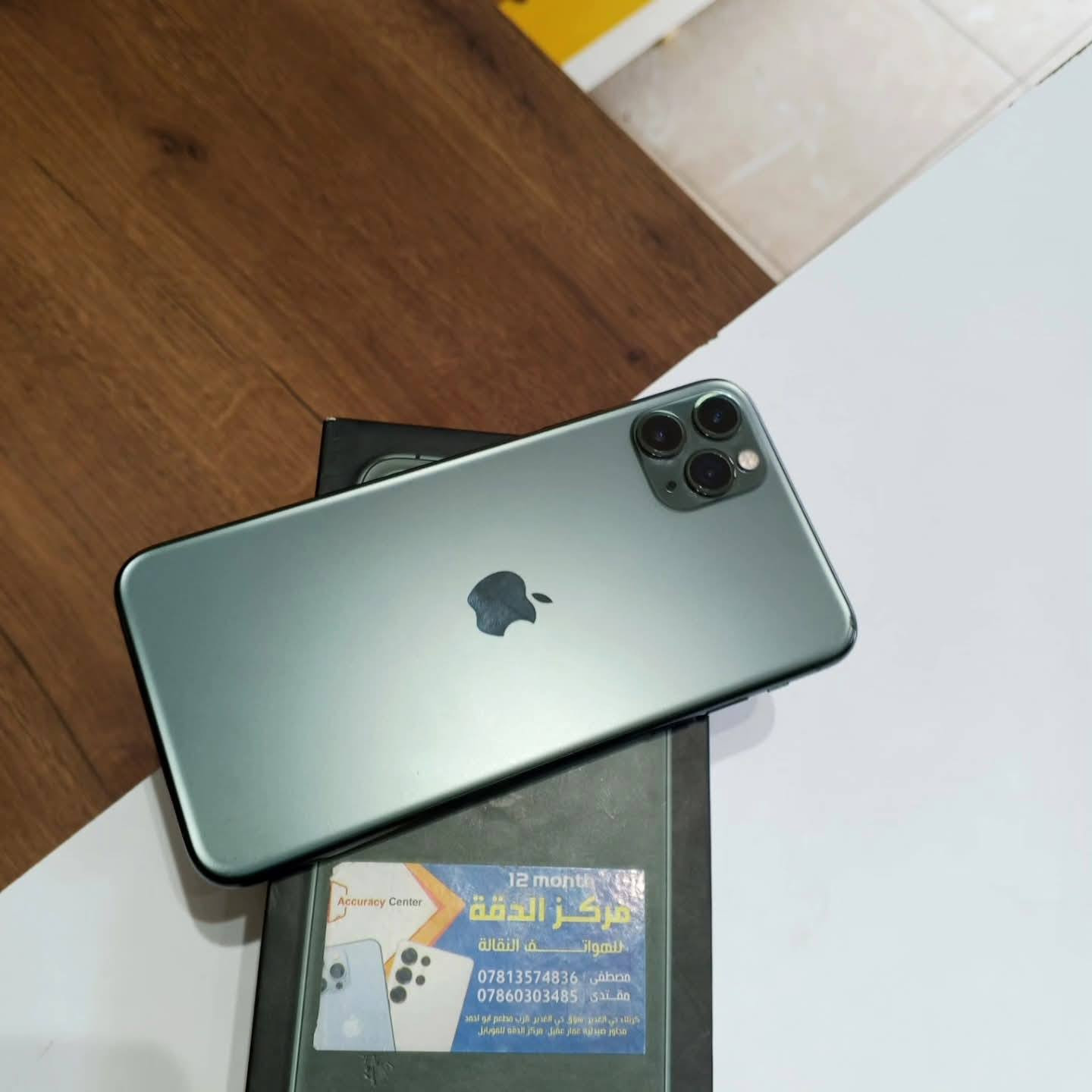🟨متوفر 👇

🟡 ايفون 11 برو ماكس 
🟡 ذاكرة/256 
🟡 بطارية/100 
🟡 ملحقات كاملة 
🟡 نضافة 100% 
🟡 نموذج Ⓜ️  نسخه الشرق الأوسط 
🟡 للبيع ولمراوس 
🟡 السعر مناسب 🔥
🟨 مستعدين لشراء جميع اجهزتكم أو مراوس بأي جهاز يعجبكم.
رابط قناة التلي تنزل جميع الأسعار https://t.me/mh21an

يتوفر خدمة توصيل 🚚داخل كربلاء 
او 🎗️
زيارة عنواننا الكائن 👇
العنوان// كربلاء// حي الغدير سوق حي الغدير //قرب مطعم أبو احمد //مجمع الجزيره الطبي//مركز الدقة للموبايل 
مصطفى ***********
مقتدى ***********
