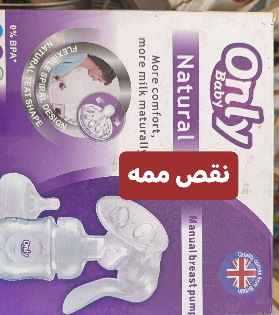 عنوان بغداد مدائن 
انطي بيهم سعر واخذهم كلهم


**إذا كنت صاحب هذا الإعلان وتريد حذفه لأي سبب، رجاءا أرسل رسالة إلى الدعم الفني**