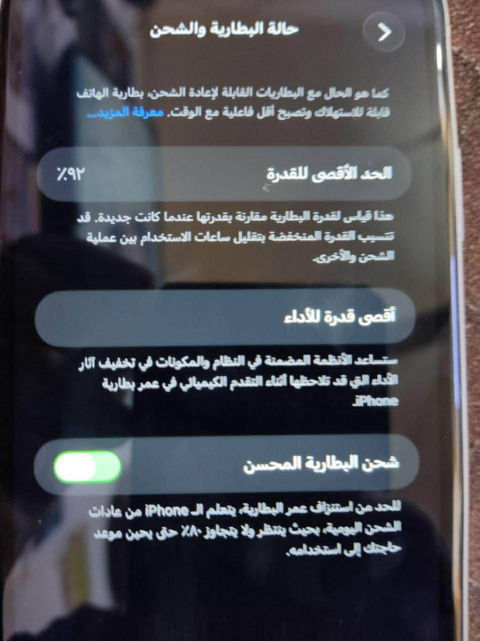 آيفون 11 عادي مكفول كفاله عامه أي شخط مآبي بطاريه 92بلاديه ؤ وين متريد افحص الجهاز وتر بروف كلشي شغال بي فيس إيدي فيس تايم كله شغال ذاكره 128 شريحة وحده مداخل تصليح ابد اي ضرر مرجوع
مكانة بابل المسيب قرب اعدادية المسيب للبنات
اي استفسار تفضلو خاص


**إذا كنت صاحب هذا الإعلان وتريد حذفه لأي سبب، رجاءا أرسل رسالة إلى الدعم الفني**