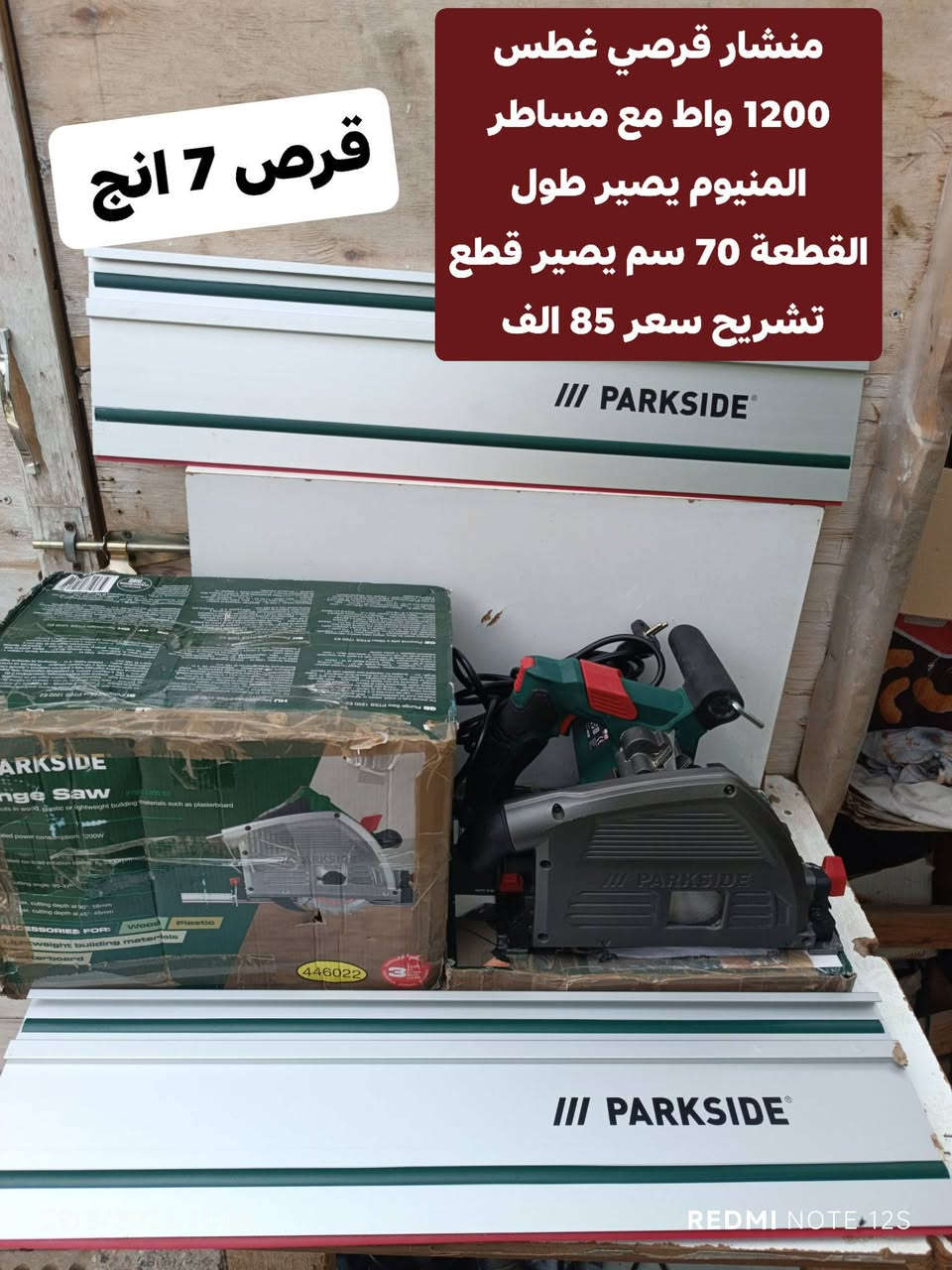 متوفر عدد اصلي بالة *********** واتساب
