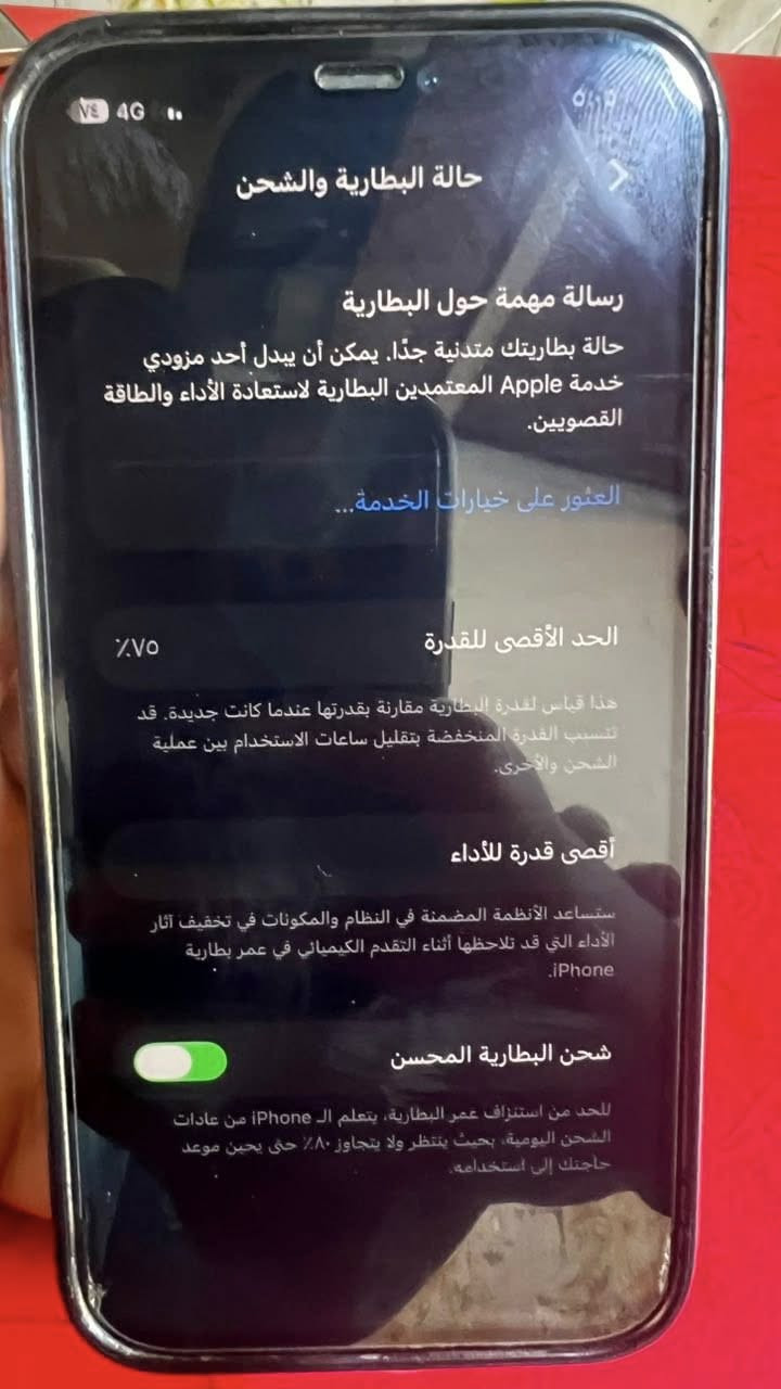 سلام عليكم ١٢برو ذاكرة ١٢٨ بطارية جانت٧٧بل تحديث الخير صارت ٧٥جهاز كله بلادي وتر بروف ما بيه شخط سعر ٤٠٠وبيه مجال حك جيه مكان بغداد رصافة رقم ***********
