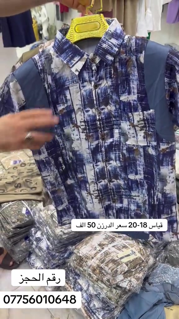 #بغداد #دهوك_زاخو_سليماني_ئاكري_ئامیدی_هولیر #موصل #اربيل #صلاح_الدين 


**إذا كنت صاحب هذا الإعلان وتريد حذفه لأي سبب، رجاءا أرسل رسالة إلى الدعم الفني**