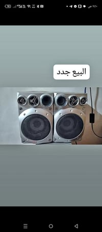مضخم • مع سماعات • قرنه شرش
