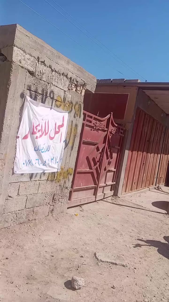 محل الايجار ع شارع العام بكاع سيد رشيد ***********
