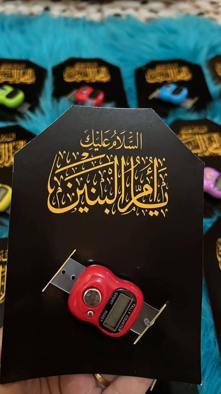 توزيعات محرم الحرام 
يوجد خدمه توصيل 🚚 
لجميع محافظات العراق للطلب 
والاستفسار مراسلة خاص


**إذا كنت صاحب هذا الإعلان وتريد حذفه لأي سبب، رجاءا أرسل رسالة إلى الدعم الفني**