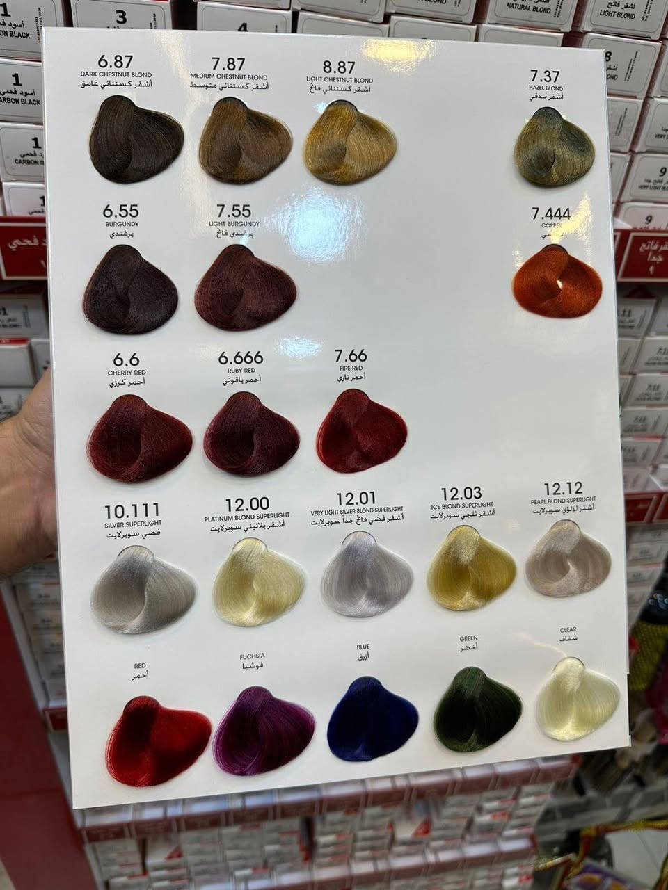 لجمال شعر يدوم ولمعان يلفت الأنظار، نقدم لكم صبغ بلسيما بجودة عالية مخصص لخبراء التجميل والصالونات.
ألوان ثابتة، تغطية ممتازة للشيب، ونتائج احترافية ترضي زبائنكم من أول استعمال.
✔ ثبات لون طويل
✔ لمعان ونعومة للشعر
✔ مناسب لجميع أنواع الشعر
✔ اختيار مثالي لخبراء الصالونات
للطلب أو الاستفسار راسلونا الآن واجعل صالونك يقدم أفضل النتائج لزبائنه. 💇‍♀️
0777236582


**إذا كنت صاحب هذا الإعلان وتريد حذفه لأي سبب، رجاءا أرسل رسالة إلى الدعم الفني**