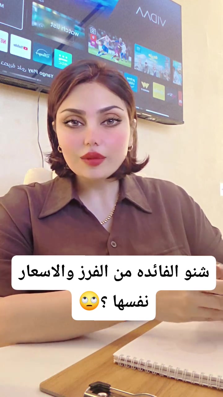 قطع اراضي النهروان ومربعات الفرز واهميتها
***********
