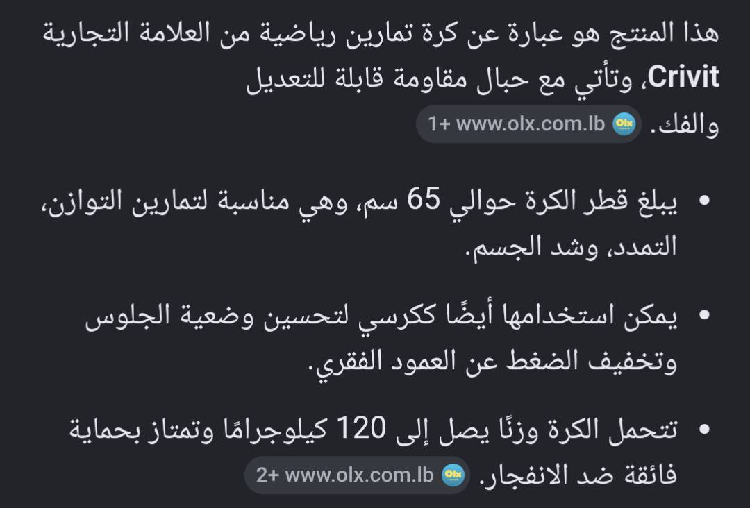 السعر 15


**إذا كنت صاحب هذا الإعلان وتريد حذفه لأي سبب، رجاءا أرسل رسالة إلى الدعم الفني**