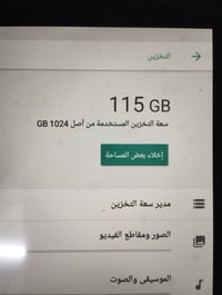 اير تاب A16 برو ماكس • ١تيرا • كيبورد وماوس