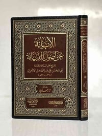 مجموعة كتب متنوعة 📕   کۆمەڵێ کتێبی جۆراو جۆر 📙📚   —-- يوجد لدينا خدمة ...