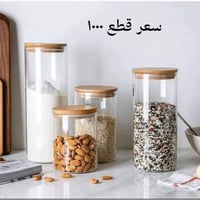 تنزيلات • ٦ قطع • الزهراء معهد المعلمات