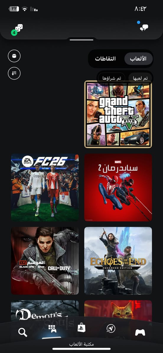 حساب سوني للبيع
الحساب بي حساب كود مفول سكنات والوان اسلحه من مودرن 2 لحد هسه وبي حساب gta مفول سيارات لفل 91 اكتب سعرك وذا عجبني ادخل خاص 
( الحساب مابي العاب )


**إذا كنت صاحب هذا الإعلان وتريد حذفه لأي سبب، رجاءا أرسل رسالة إلى الدعم الفني**
