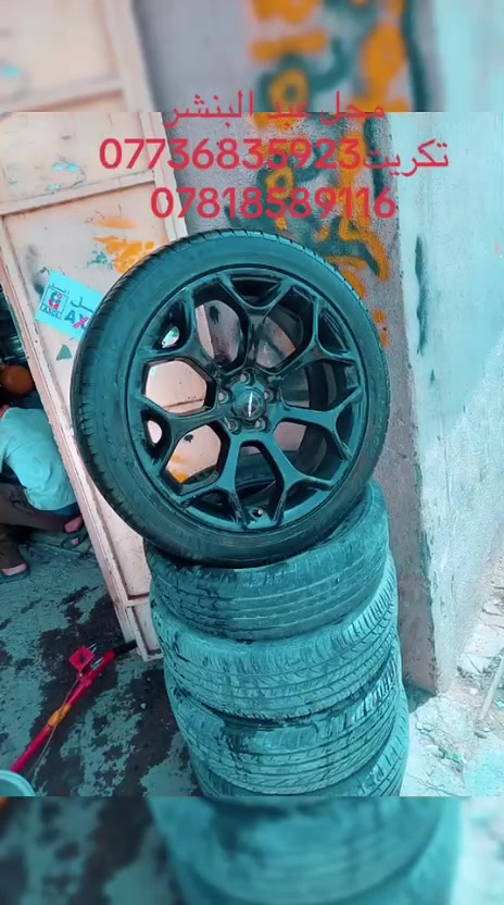 ، العنوان تكريت
***********
***********
