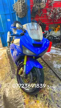 للبيع 07723691839