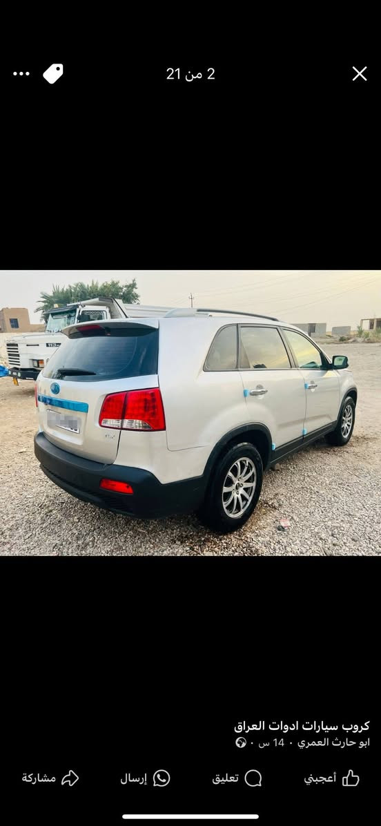 سلام عليكم ورحمة اللّٰه وبركاته
سورنتو 2013 اصل كاز سوبر صفر جاج شلعه ومعدل بشرط حصت كاز بجميع المحطات
ادوات أدوات أدوات
متومه شمالي ارقام وسنويه وكاله بسم المشتري كصه جنطه شرط باجات ضمان بشغله
تخم تاير بالكارتون
حداديه ع وضع الشركة
دواخل طك كارتون
مرئي شفط
اشاير بالمرئي
كشنات جلد تدفئة تبريد
كشنات كهرباء
سياره ما ناقصه برغي مال جناي سعر 60 وبيه مجال حق الجيه فقط
للاستفسار الاتصال على الرقم *********** مكلف بالنشر للاستفسار على الرقم اتصل
