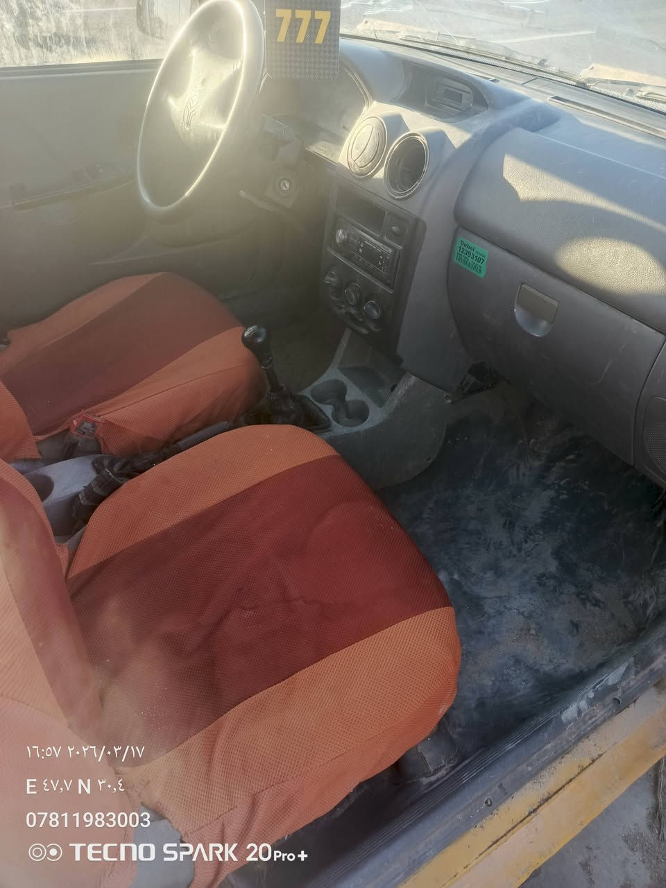 اسلام عليكم سايبه موديل ١٤ مكينه اوكير جديد 
السعر ١٤ ورقه العنوان بصره الزبير. شراط تطلع كبل تكسي الرقم الهاتف‏‪***********‬‏
