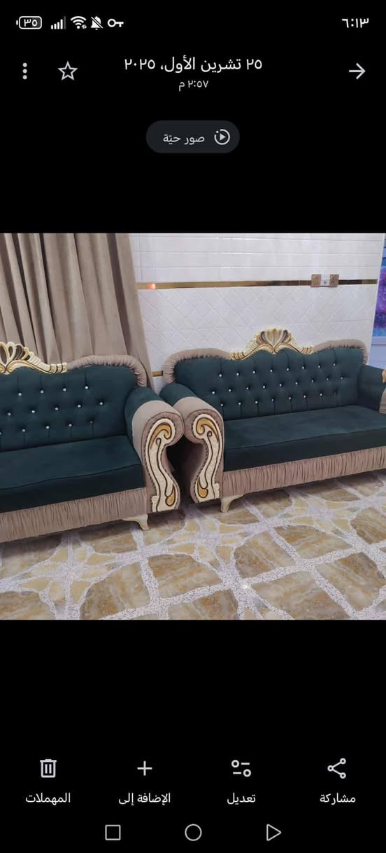 قنفات كلش نضيفات ٢ام ٣ نفرات وحده نفرين المكان نجف


**إذا كنت صاحب هذا الإعلان وتريد حذفه لأي سبب، رجاءا أرسل رسالة إلى الدعم الفني**