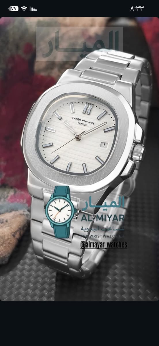 من الموديلات المتوفره لدينا ضد الماء طلاء ثابت بسعر ملائم للجميع يتوفر توصيل للاستفسار التواصل عبر الخاص او الواتساب ***********
