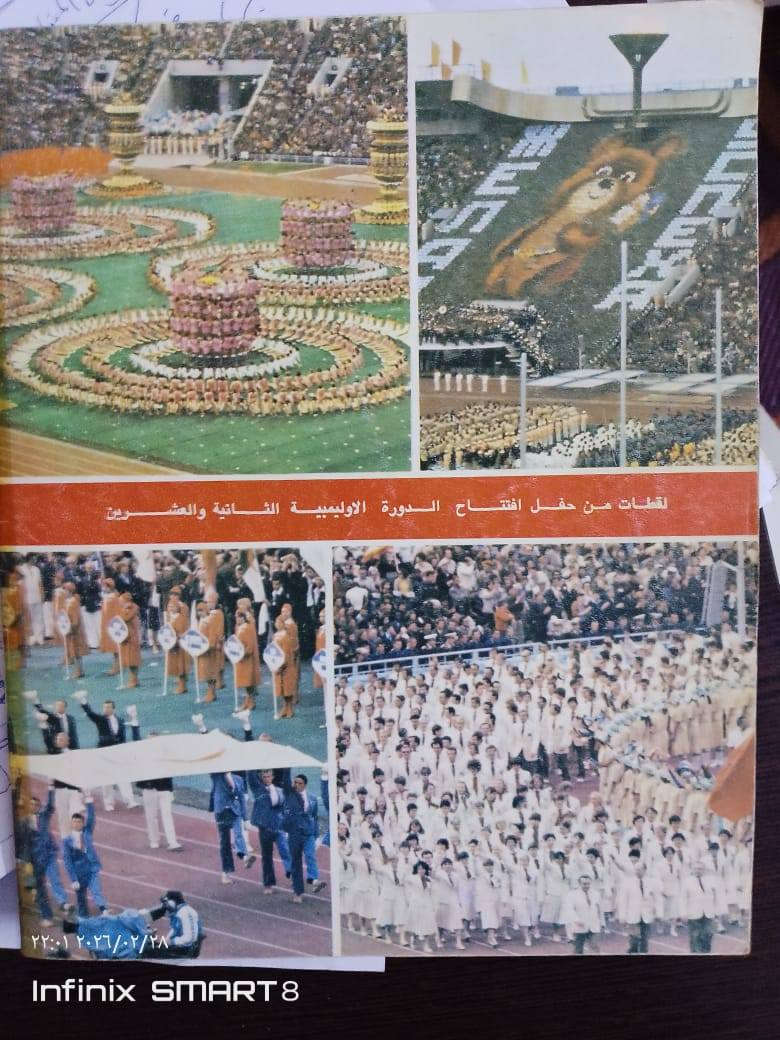 لبيع...


**إذا كنت صاحب هذا الإعلان وتريد حذفه لأي سبب، رجاءا أرسل رسالة إلى الدعم الفني**