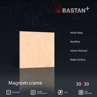 قياس 30×30 • جملة فقط • تصدير لكل المحافظات