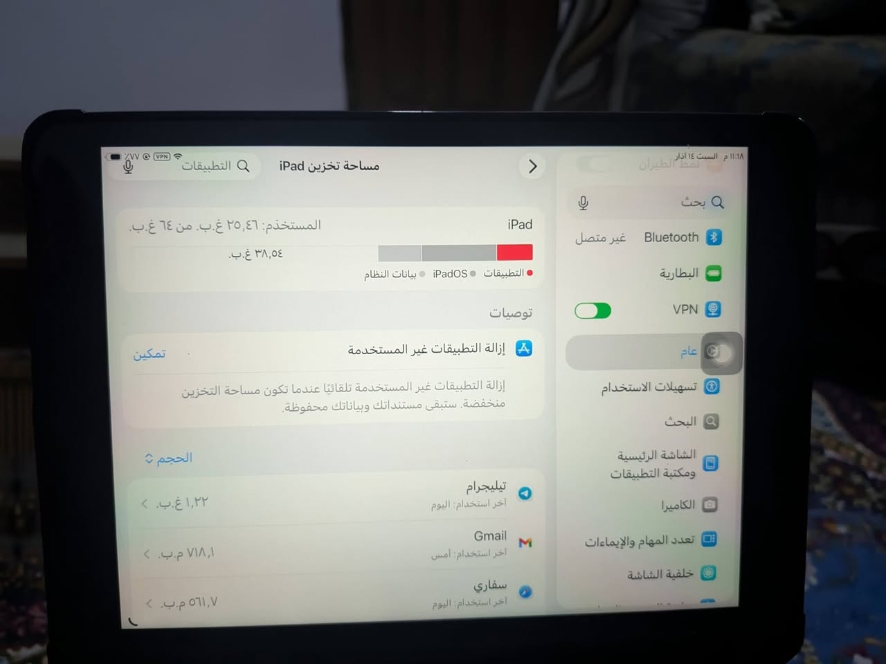 السلام عليكم
ايباد ابل 9 نظيف مامبدل شي للبيع 400 وبيه مجال


**إذا كنت صاحب هذا الإعلان وتريد حذفه لأي سبب، رجاءا أرسل رسالة إلى الدعم الفني**