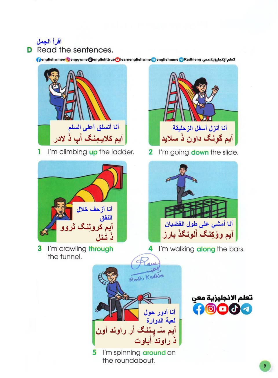 يتوفر لدينا الكتاب المترجم مع اللفظ والمعنى بالعربي للطلب والاستفسار خاص


**إذا كنت صاحب هذا الإعلان وتريد حذفه لأي سبب، رجاءا أرسل رسالة إلى الدعم الفني**