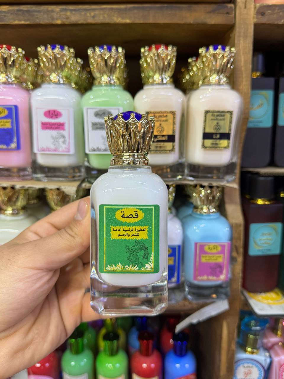 تعطيره فرنسيه خاصه 

للجسم والشعر 
ثبات وفوحان

القطعه 5 الف 

الدرزن 42 الف 
نص درزن 21 
تطلع القطعه بالجمله 3،500

https://t.me/moy_q0قن التليكرام


**إذا كنت صاحب هذا الإعلان وتريد حذفه لأي سبب، رجاءا أرسل رسالة إلى الدعم الفني**