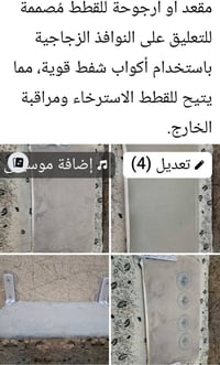 قطعتين