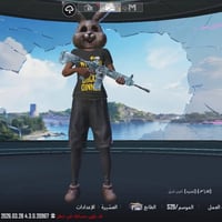 حساب للبيع • ١٦ سلاح • إنجازات ٦٤٢٠