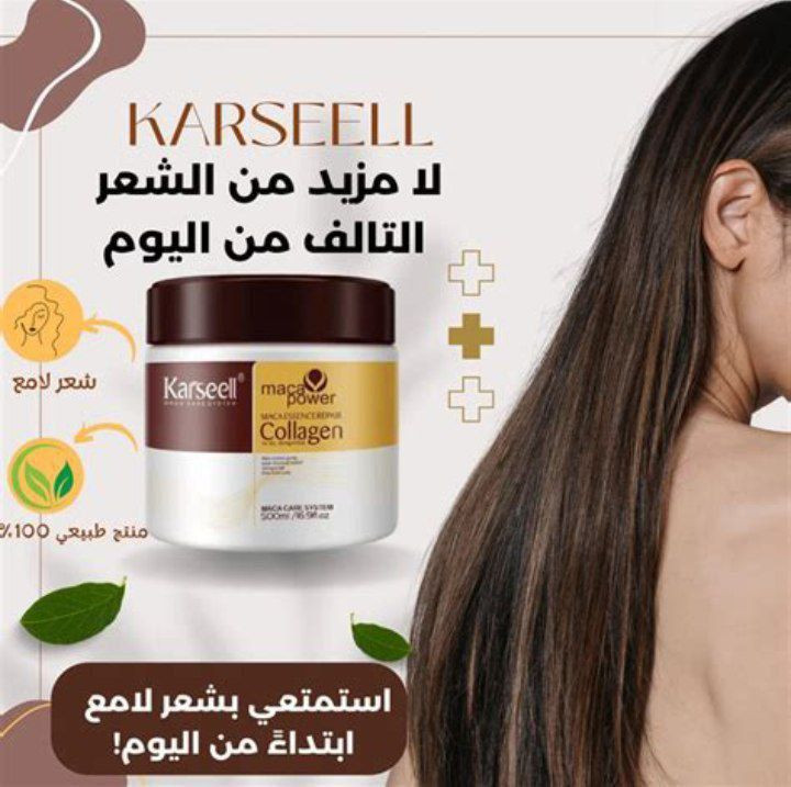 مسرح ومعالج الشعر الفوري كارسيل بديل البروتين بدون كاويه بدون اي حراره
يعالج الشعر التالف المطاطي من القصر والاصباغ والشعر الجاف
تغذيه عميقه وترطيب ولمعان
للحجز والاستفسار التواصل خاص
يوجد توصيل لجميع محافضات العراق


**إذا كنت صاحب هذا الإعلان وتريد حذفه لأي سبب، رجاءا أرسل رسالة إلى الدعم الفني**